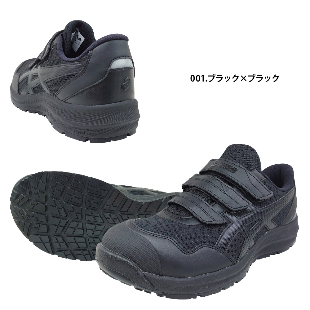 ブラック×ブラック