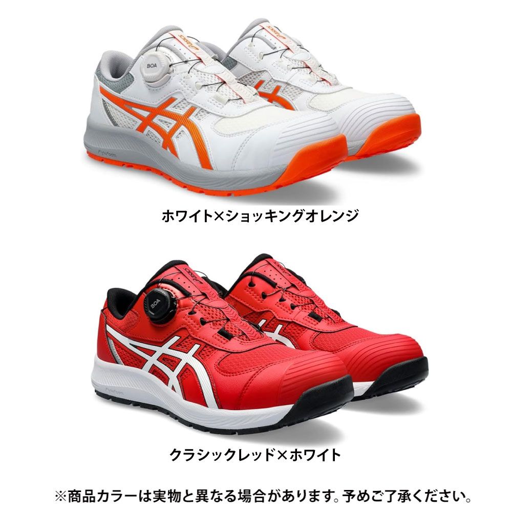 クラシックレッド×ホワイト