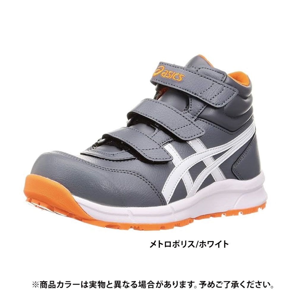 メトロポリス×ホワイト