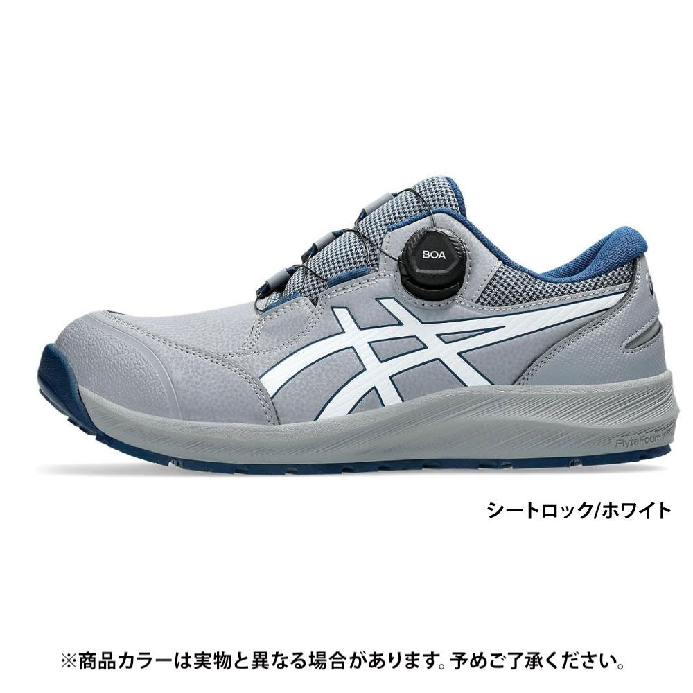 シートロック×ホワイト