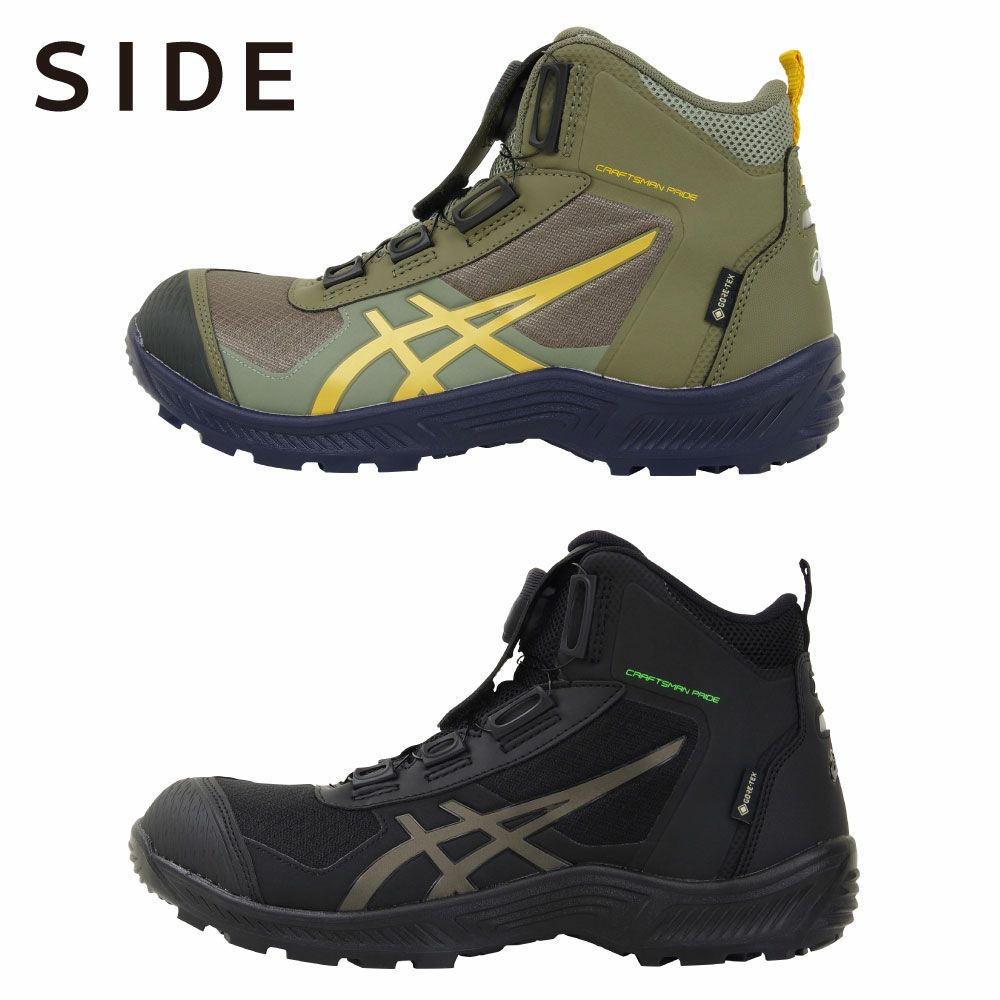 ブラック×ガンメタル