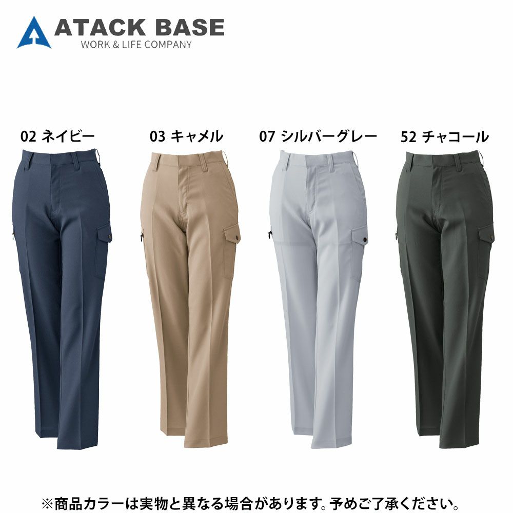 02 ネイビー
