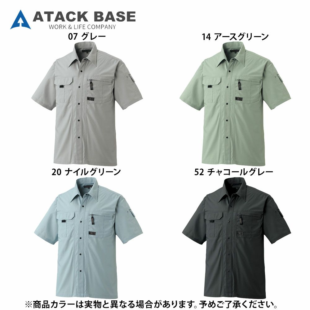 14 アースグリーン