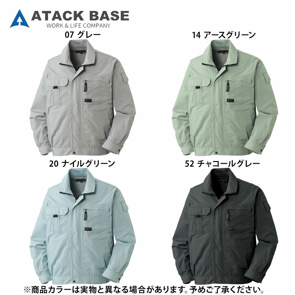 14 アースグリーン