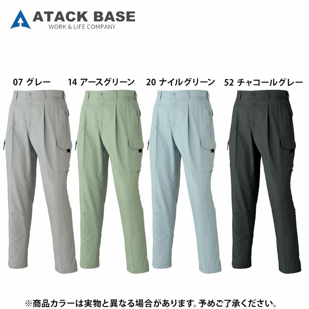 14 アースグリーン