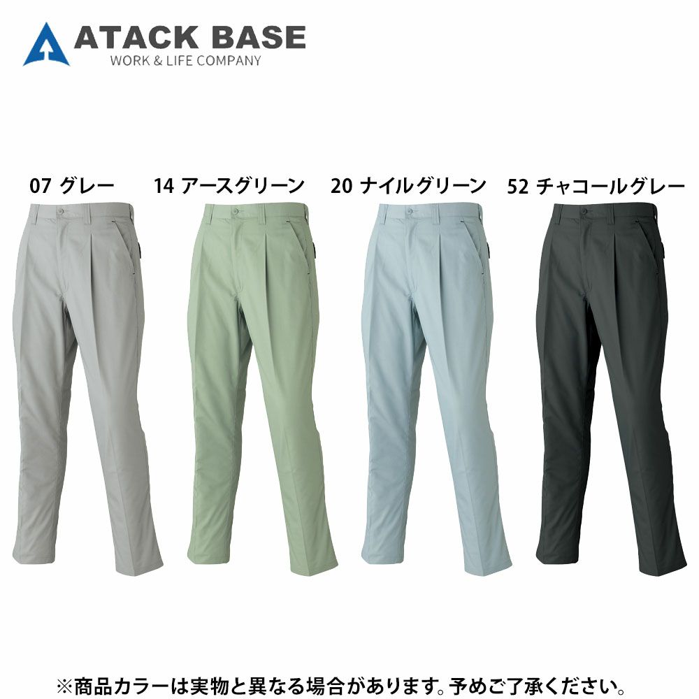 14 アースグリーン