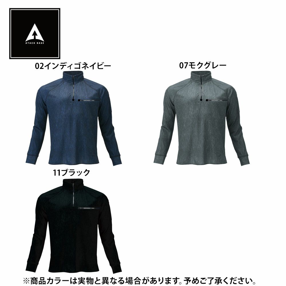 インディゴネイビー