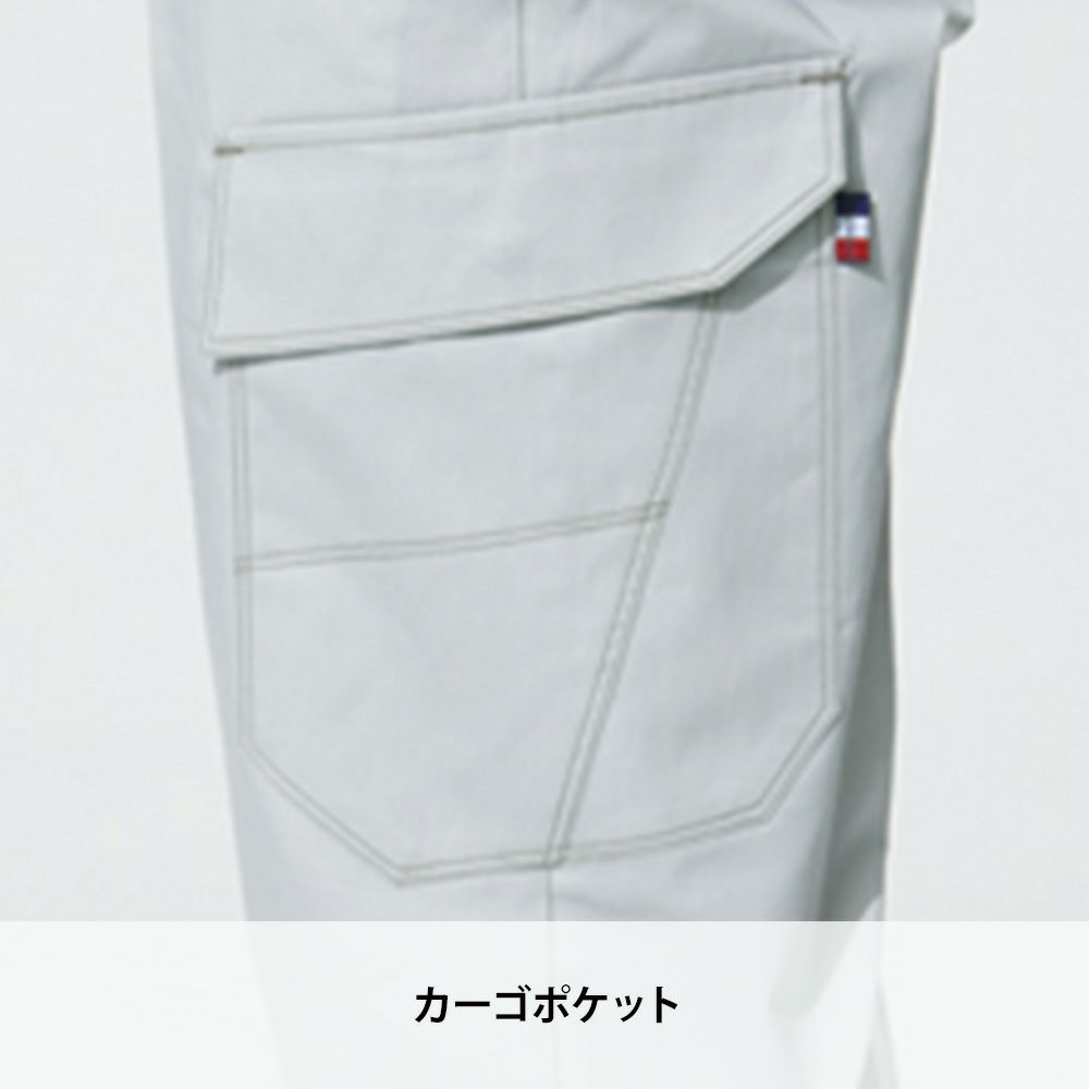 14 アースグリーン