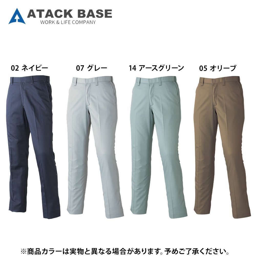 14 アースグリーン