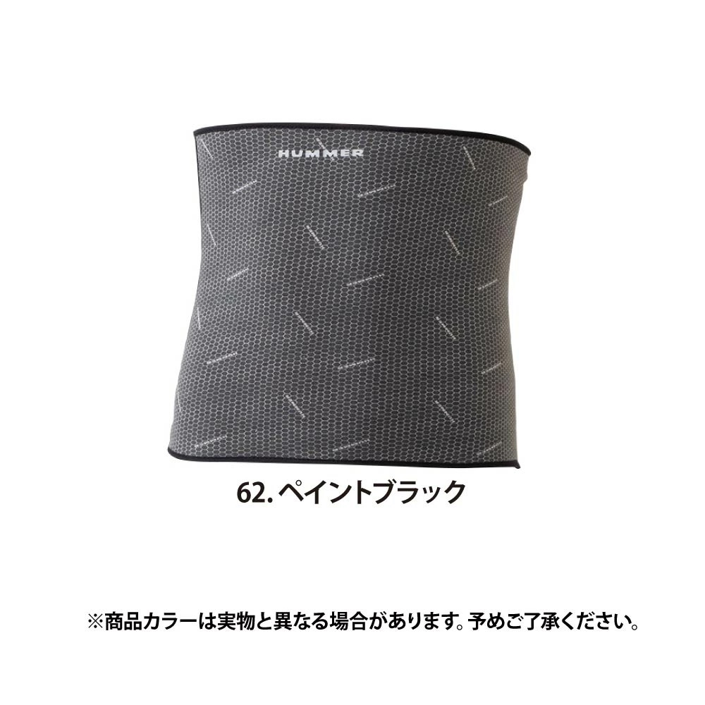 ペイントブラック