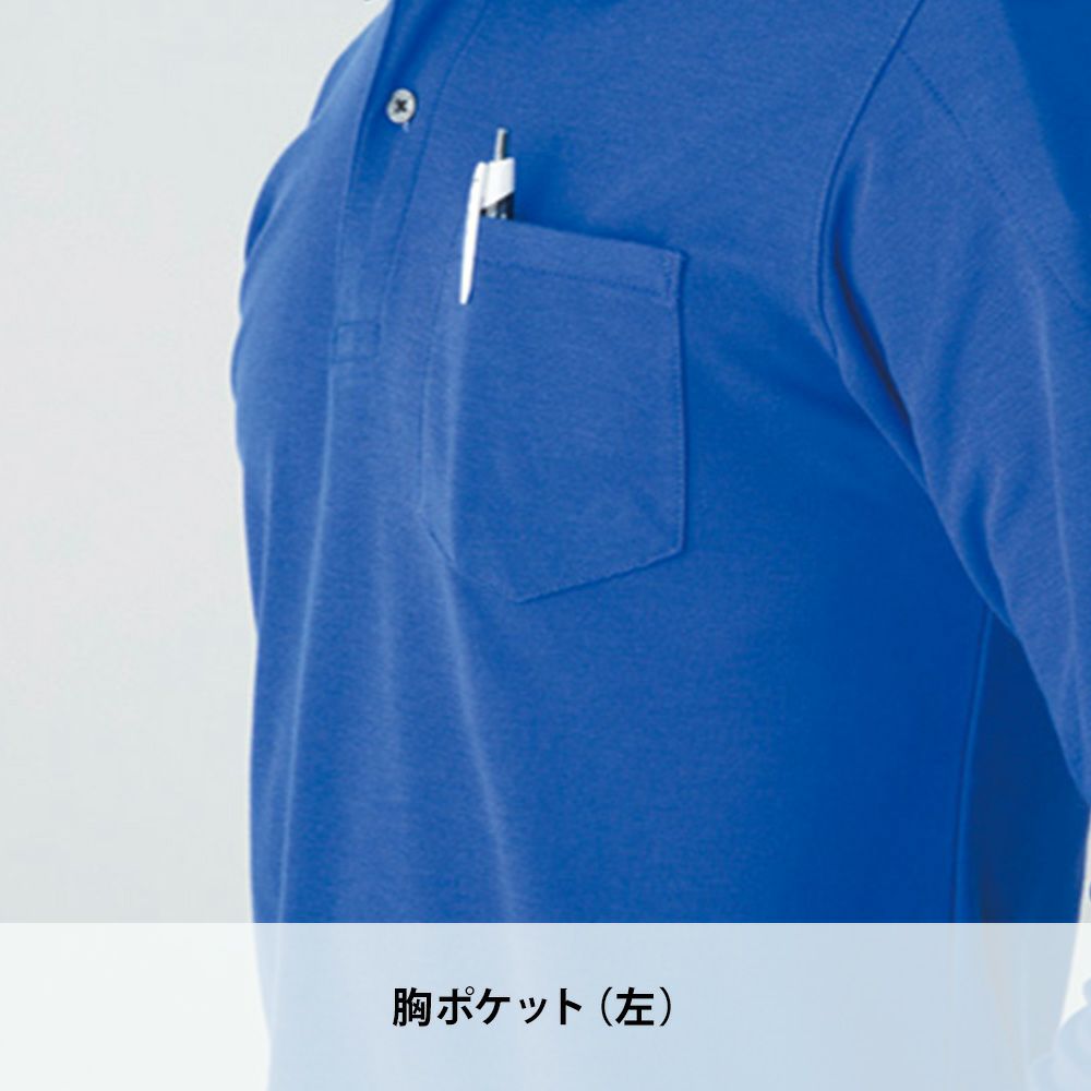 ロイヤルブルー