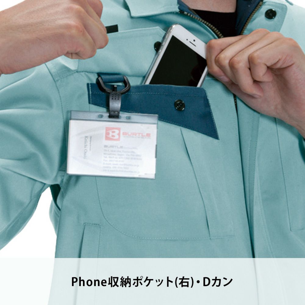 アースグリーン