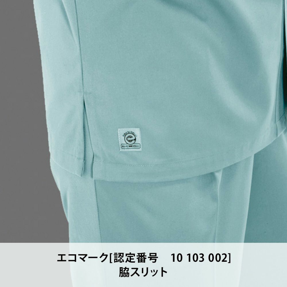 アースグリーン