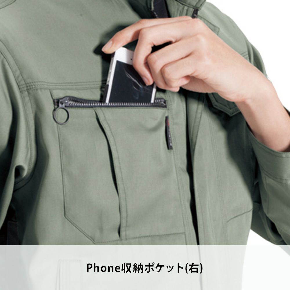 アースグリーン