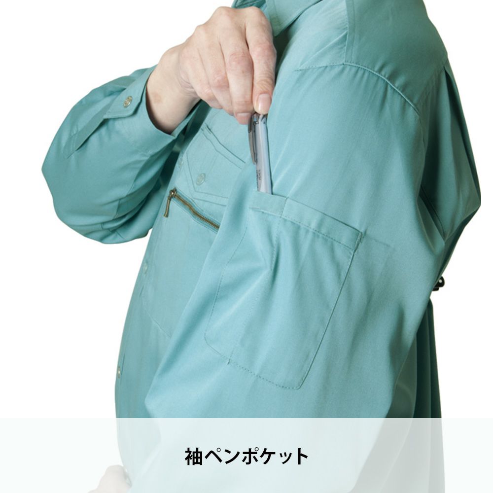 アースグリーン