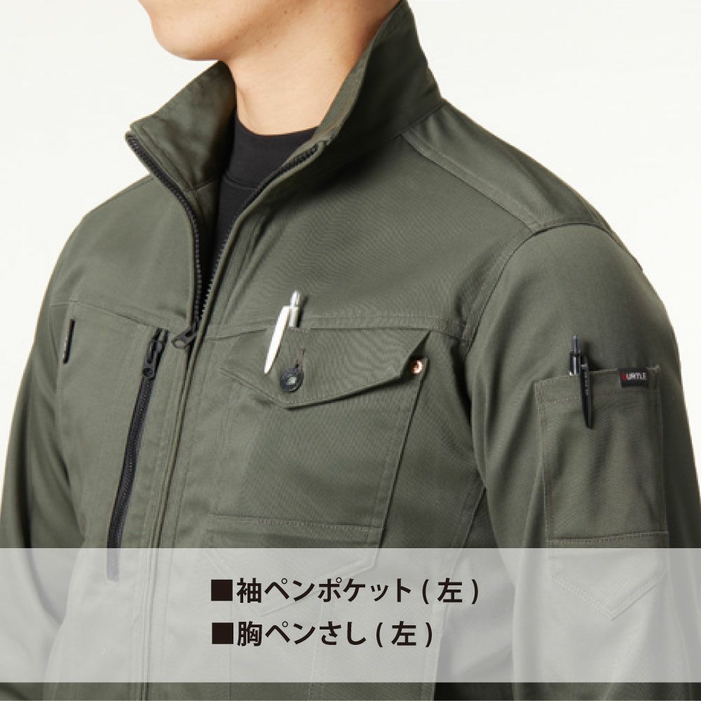 ミルスグリーン