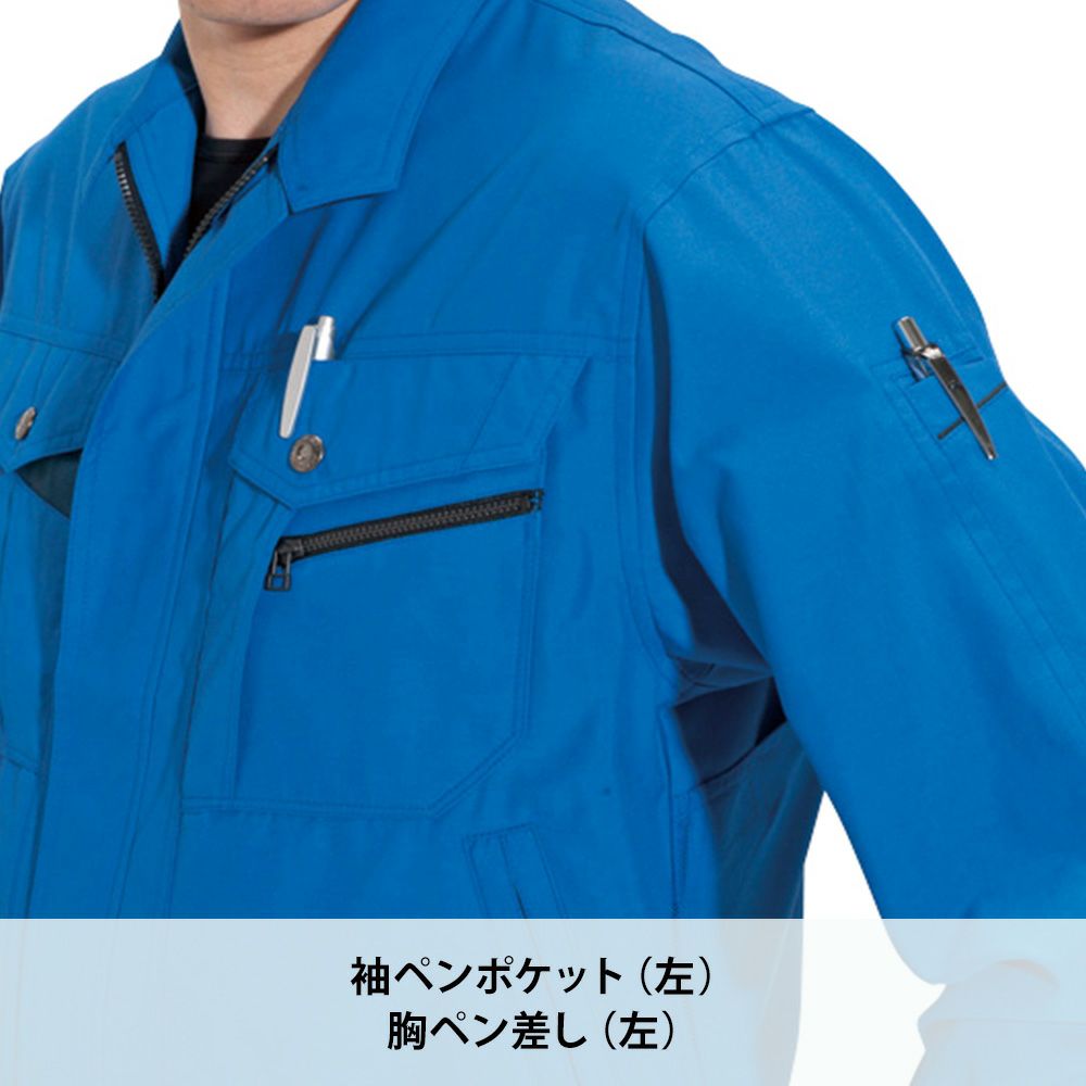 アースグリーン