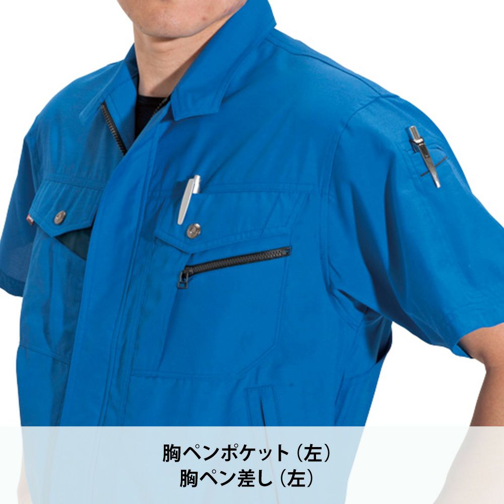 ロイヤルブルー