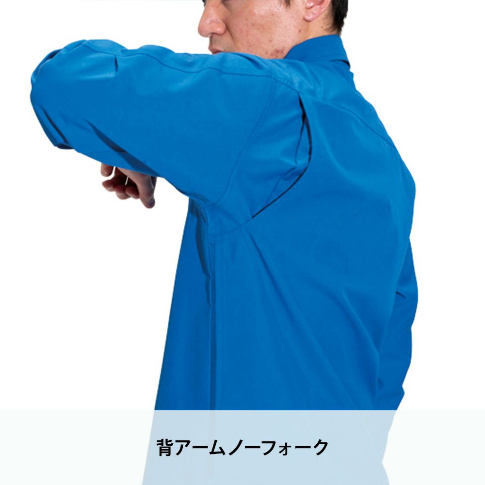 アースグリーン