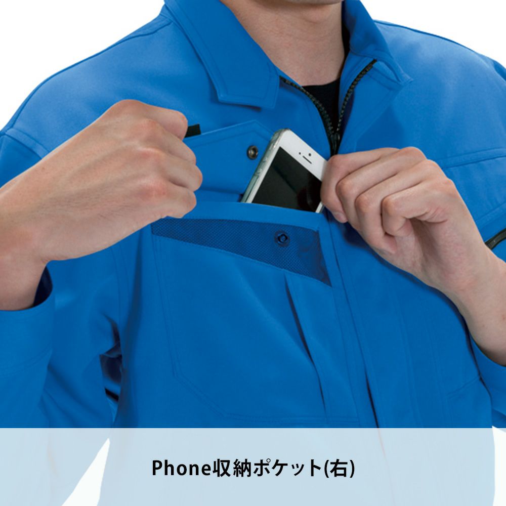 ロイヤルブルー