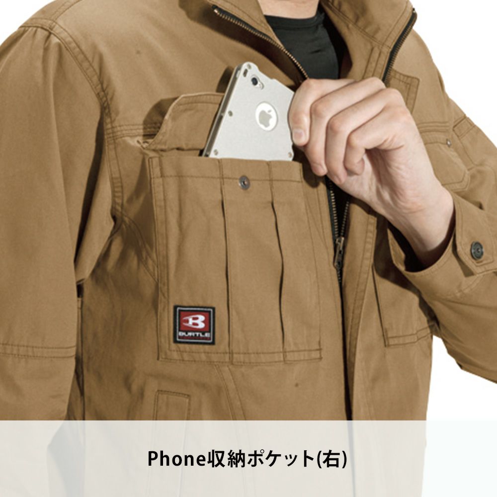 アースグリーン