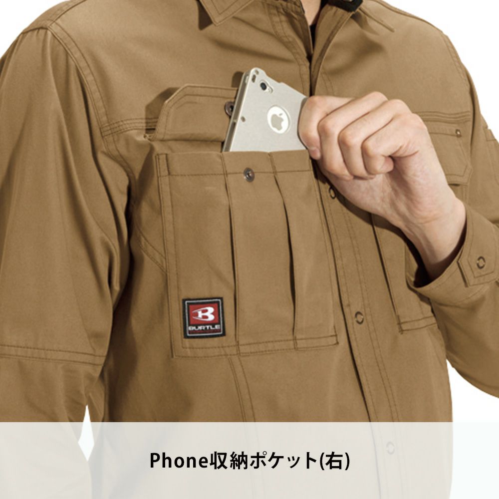 アースグリーン