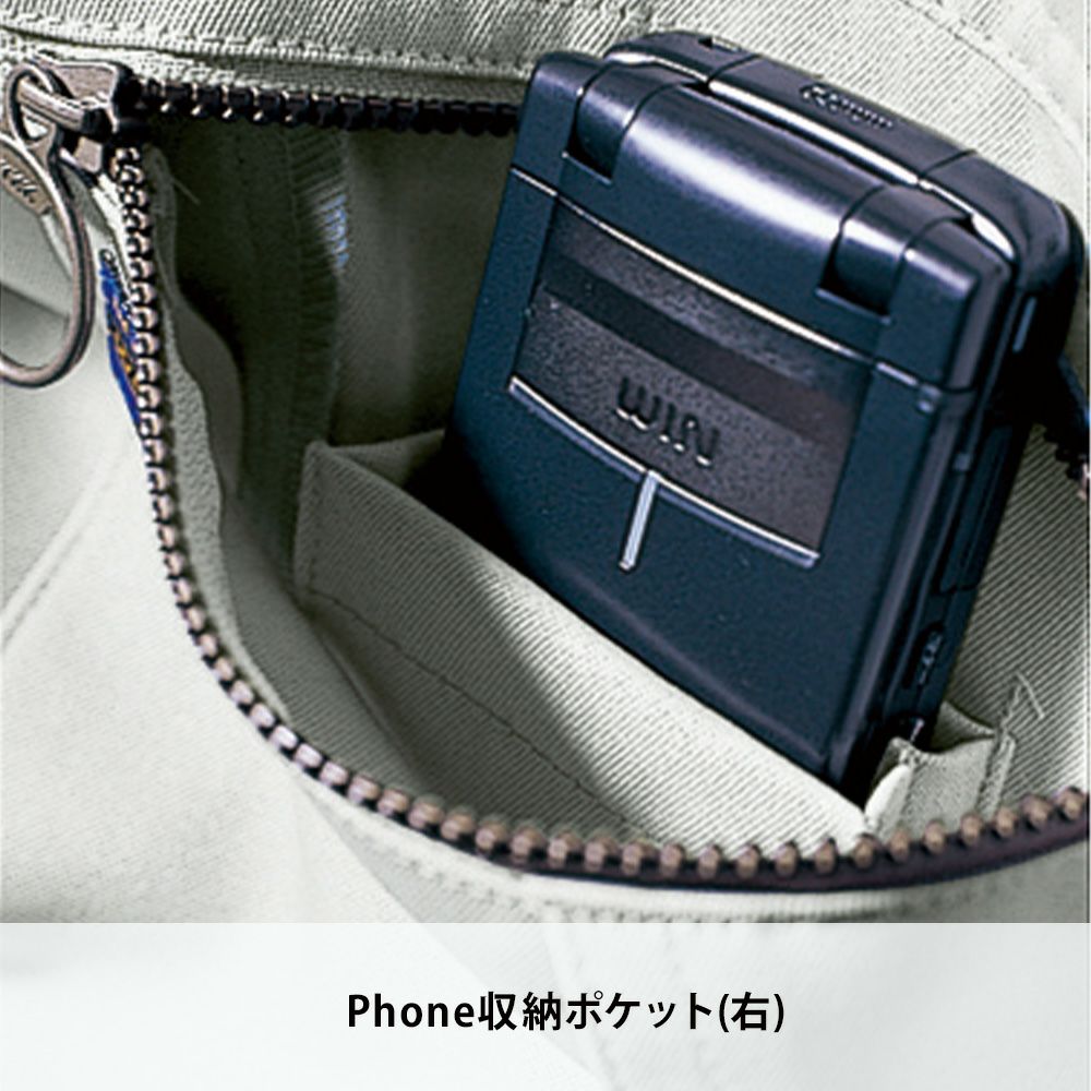 アースグリーン