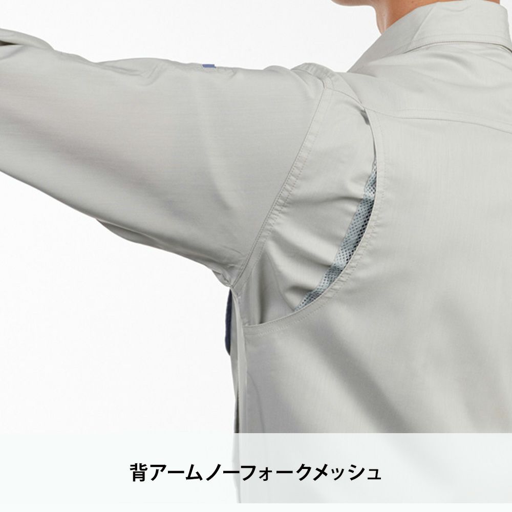 アースグリーン