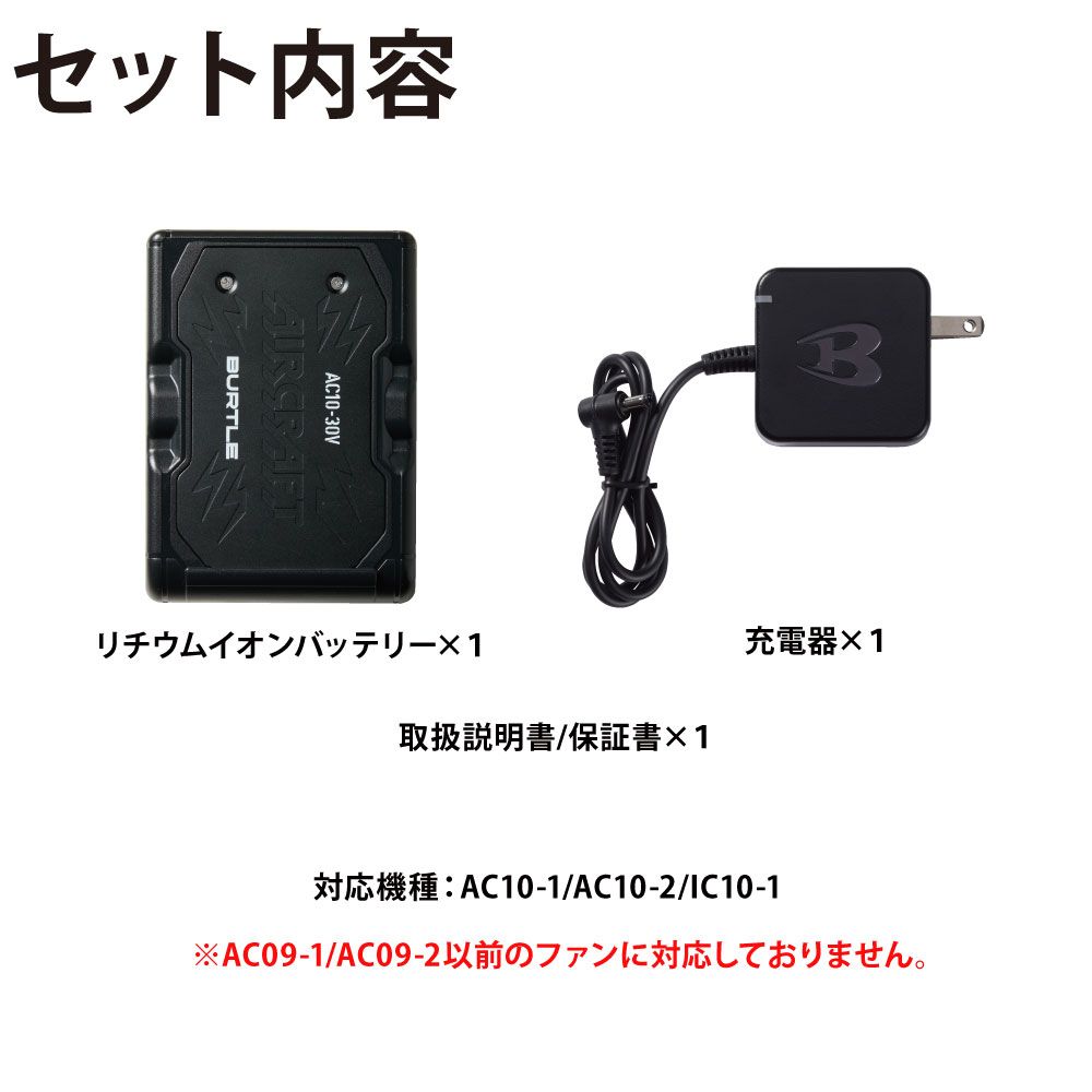 マットブラック