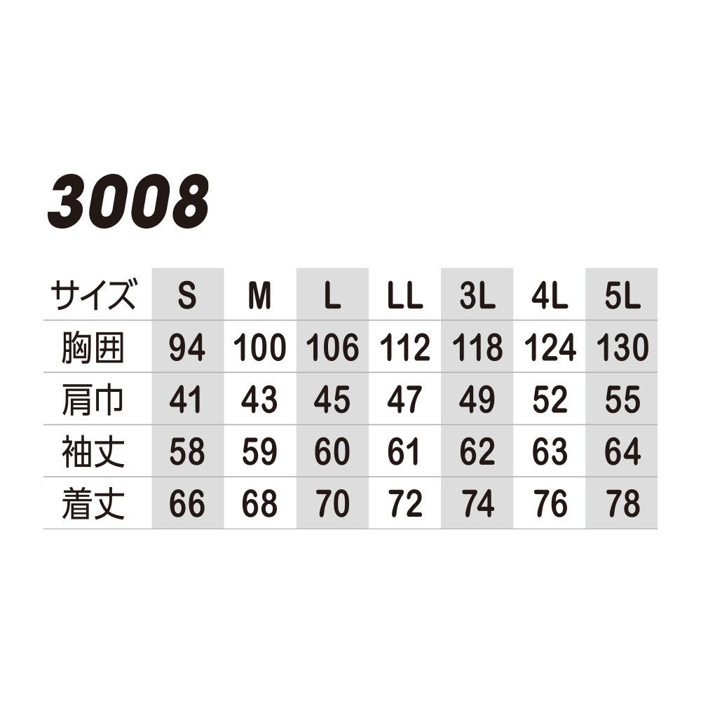 チャコール