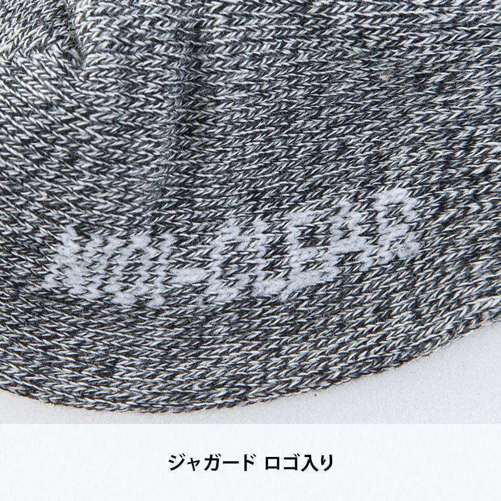 ミックス