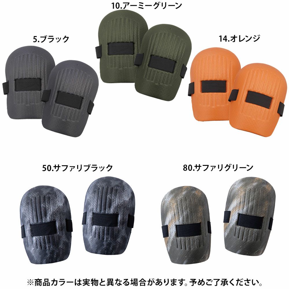 アーミーグリーン