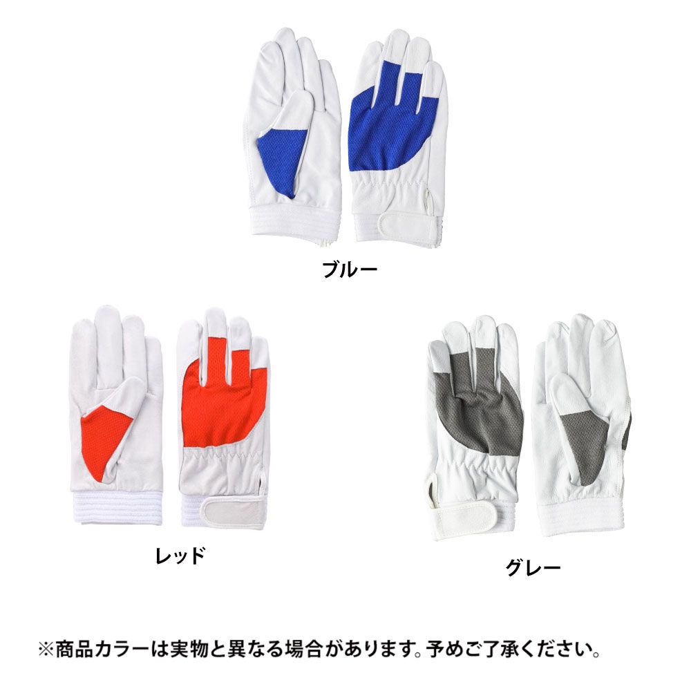 ブルー
