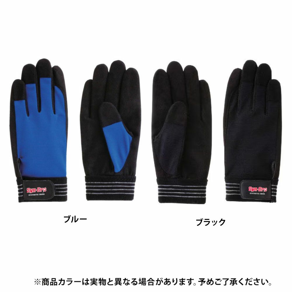 ブラック