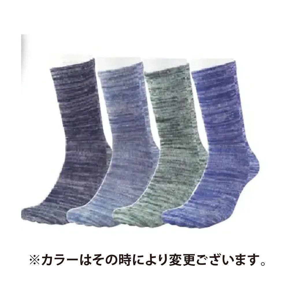アソート