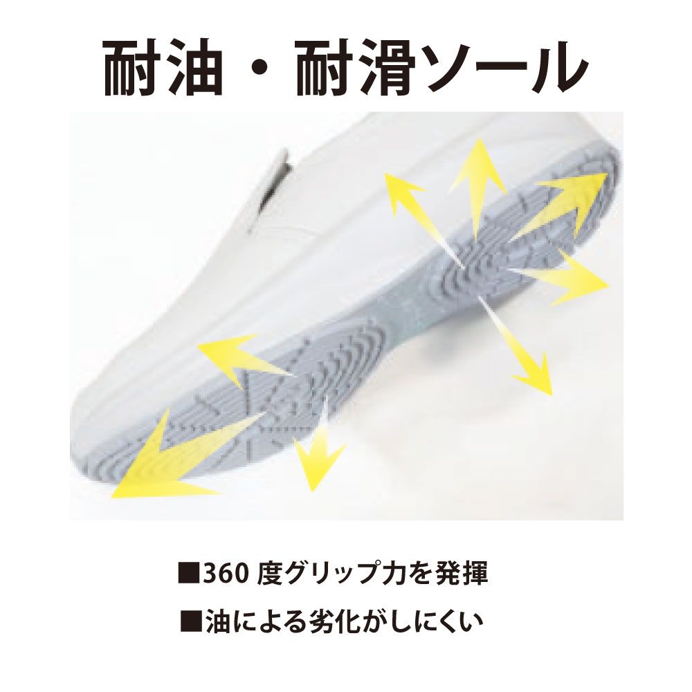 ホワイト