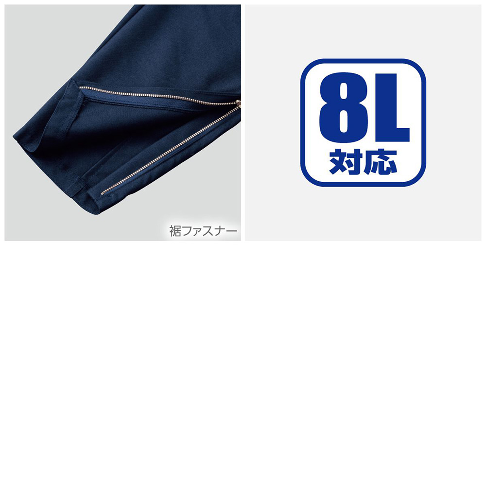 ネイビー