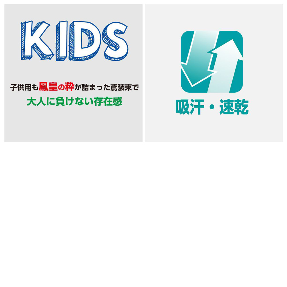 ホワイト