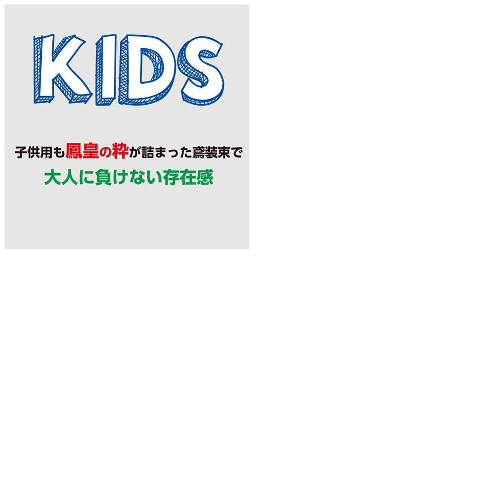 ホワイト