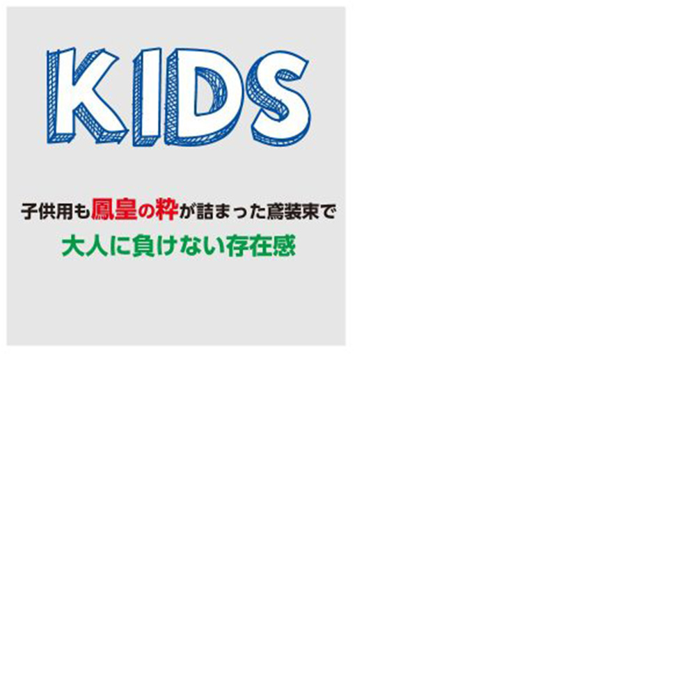 ホワイト