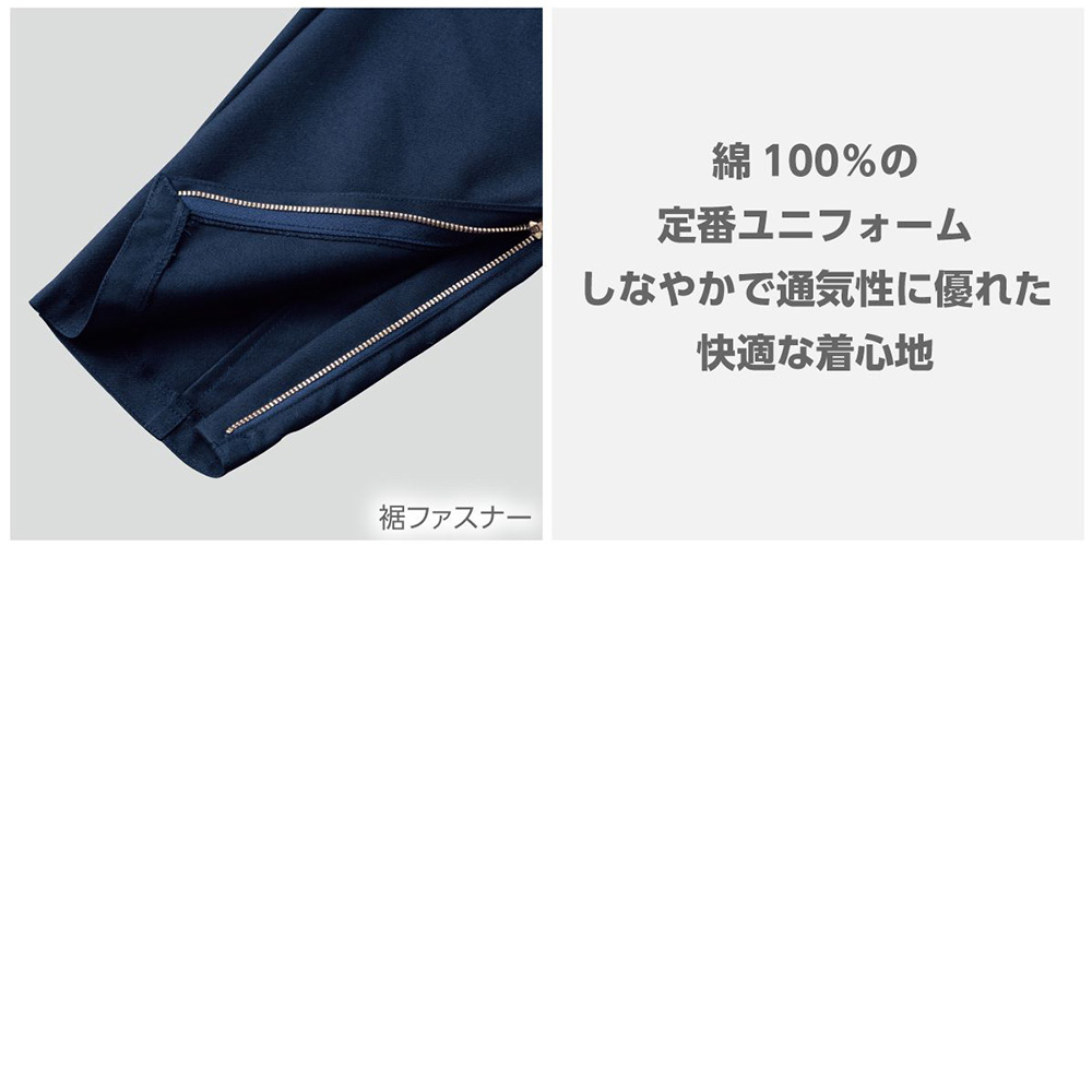 ネイビー