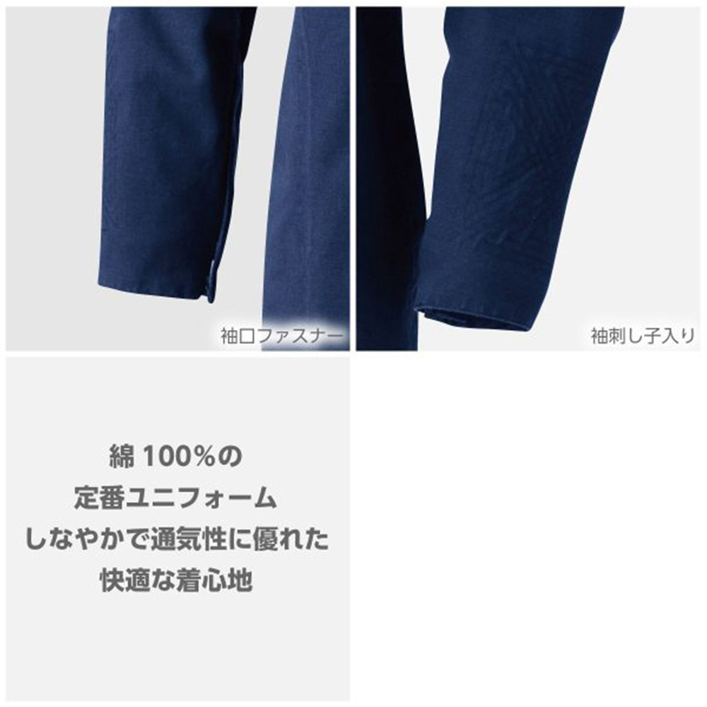 ネイビー