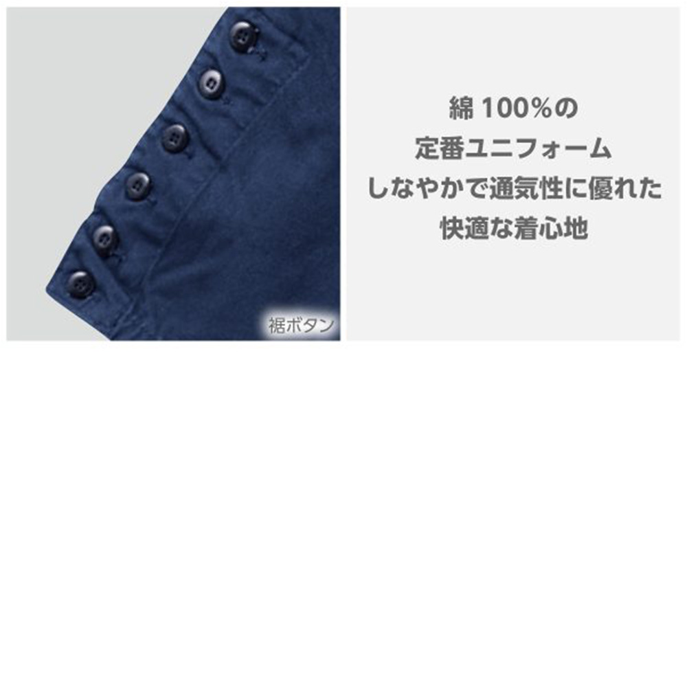 ネイビー