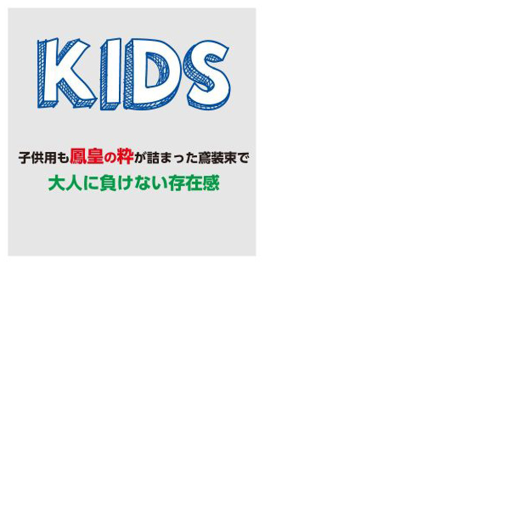 ホワイト