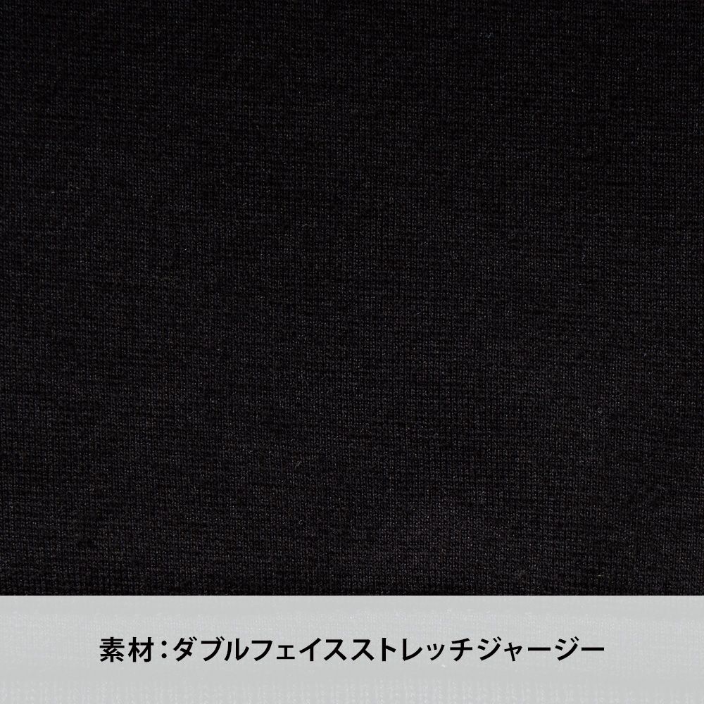 ネオブラック
