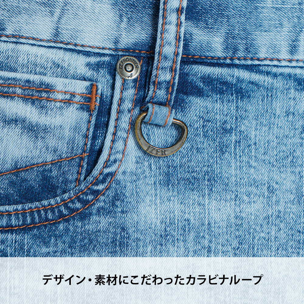 ケミカルブルー