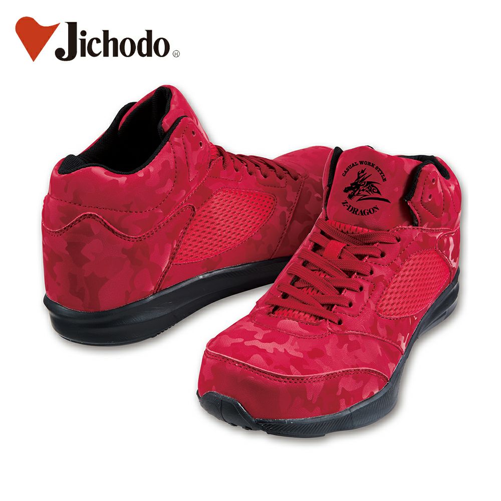 ブラックカモフラ