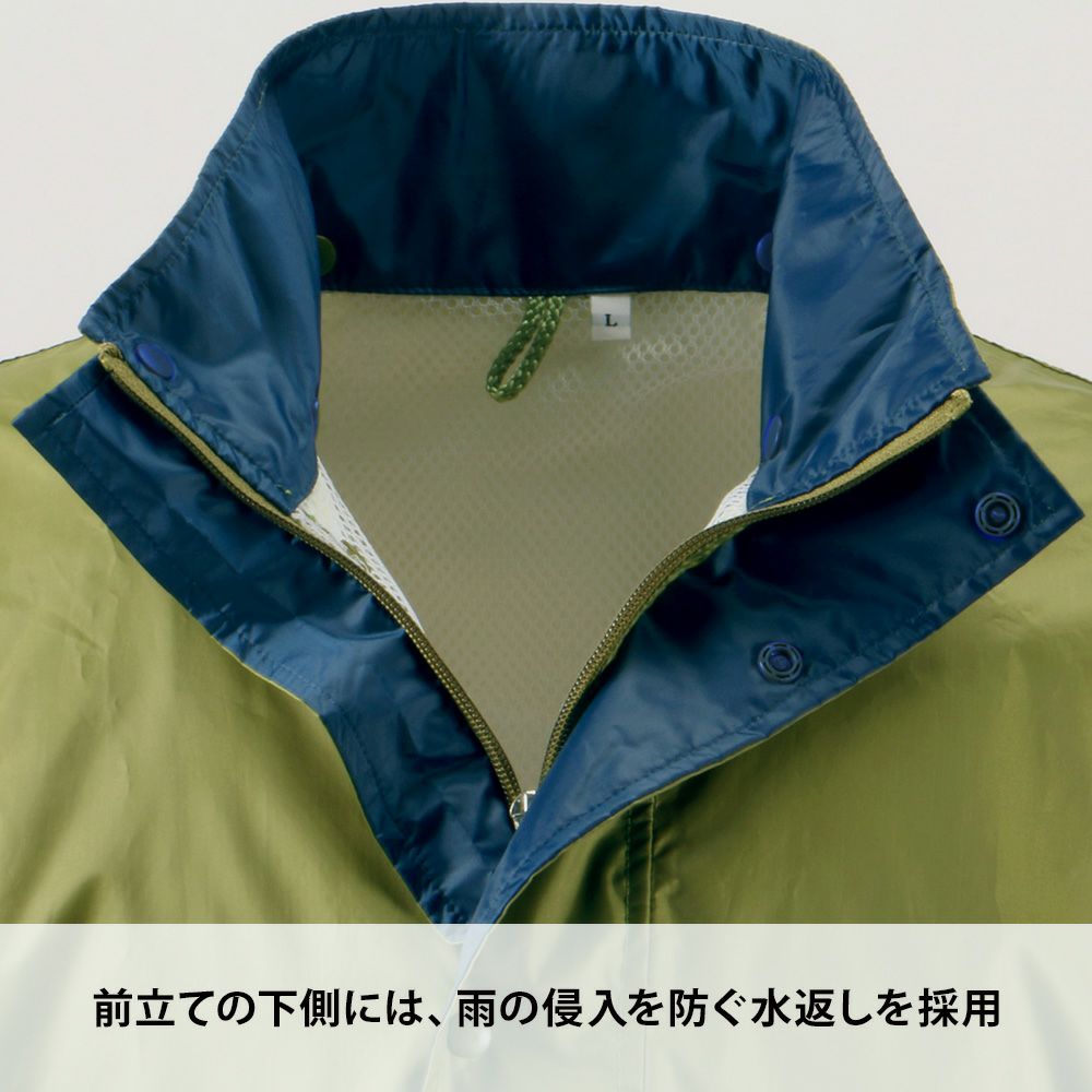 ロイヤルブルー