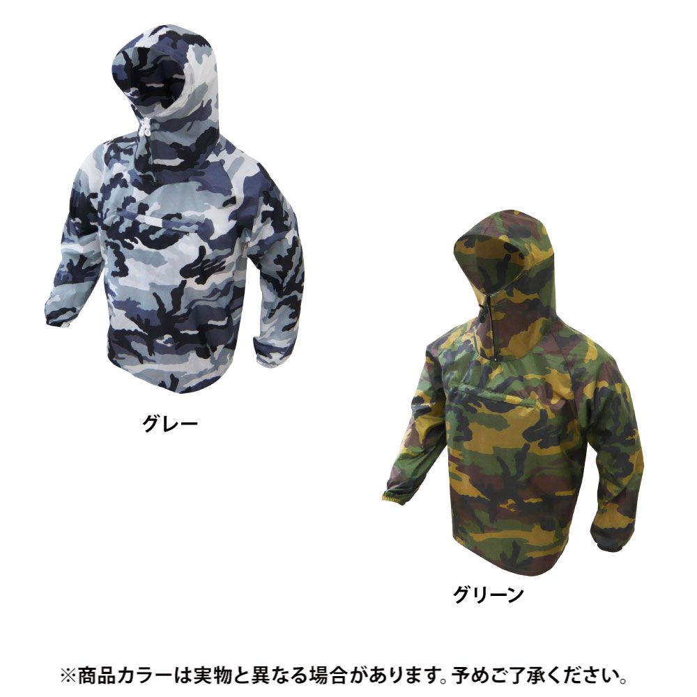 グリーン