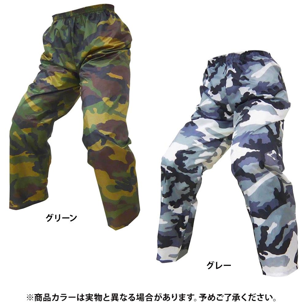 グリーン